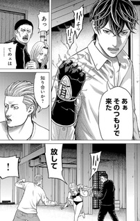 Kami Appli- Criminal Hunter