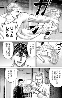 Kami Appli- Criminal Hunter