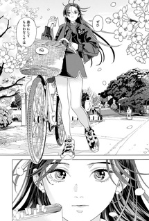 Kami ni Chikatte Itsuwari desu