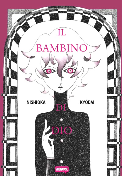 Il bambino di Dio