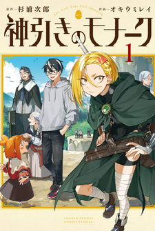 copertina