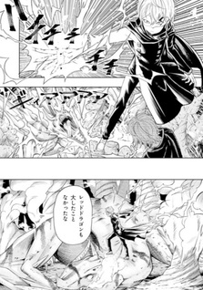 Kaminari tei to yoba reta saikyō bōken-sha, majutsu gakuin ni nyugaku shite issai no enryonaku musou suru