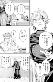 Kaminari tei to yoba reta saikyō bōken-sha, majutsu gakuin ni nyugaku shite issai no enryonaku musou suru