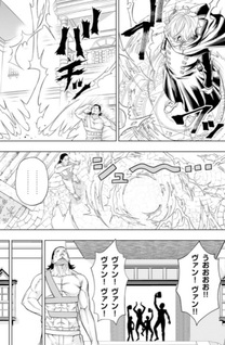 Kaminari tei to yoba reta saikyō bōken-sha, majutsu gakuin ni nyugaku shite issai no enryonaku musou suru