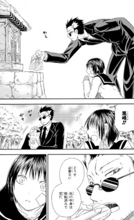 Kamiori