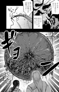 Kamisogi