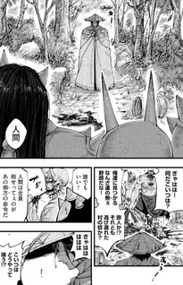 Kamisogi