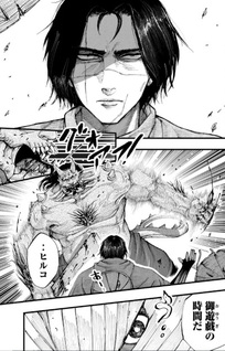 Kamisogi