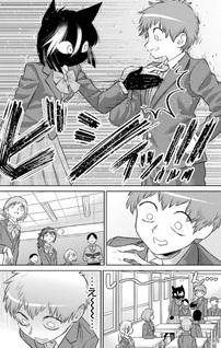 Kamoku dakedo Mechakucha Nori no Ii Kuroneko-chan