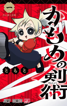copertina