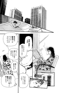 Kanako-san no Portfolio