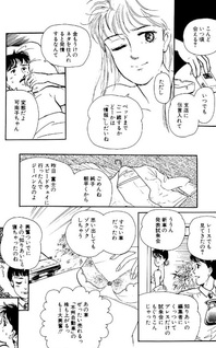 Kanako-san no Portfolio