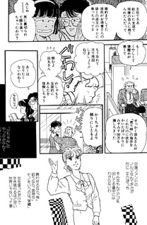 Kanako-san no Portfolio