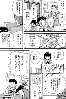 Kanako-san no Portfolio