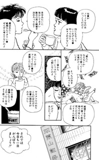 Kanako-san no Portfolio