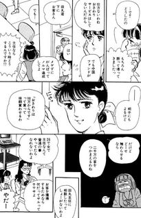 Kanako-san no Portfolio