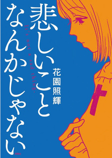 Kanashii Koto nanka ja nai