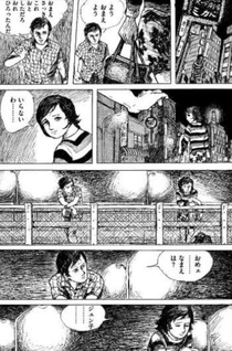 Kanata e - Morohoshi Daijirō Tanpen-shū
