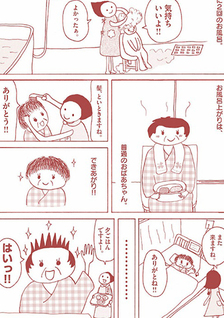 Kango Joshu no Nana-Chan