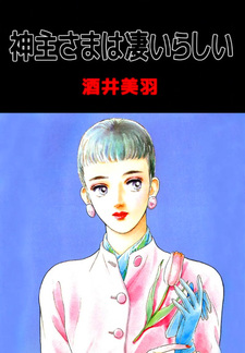copertina