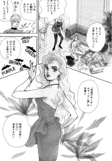 Kannushi-sama wa Sugoirashii