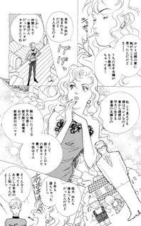 Kannushi-sama wa Sugoirashii