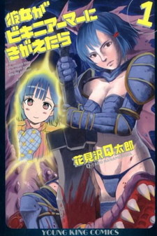 Kanojo ga Bikini Armor ni Kigaetara