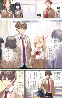 Kanojo ni Shitai Joshi Ichii