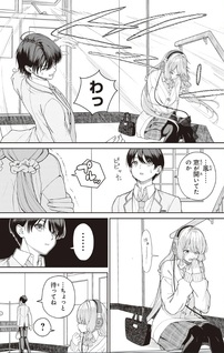 Kanojo ni Shitai Joshi Ichii