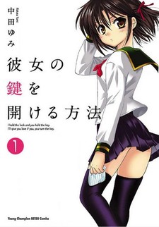 Kanojo no Kagi o Akeru Houhou