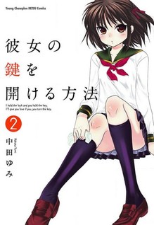 Kanojo no Kagi o Akeru Houhou