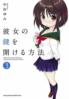 Kanojo no Kagi o Akeru Houhou