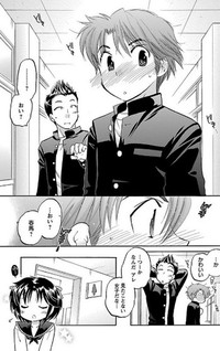 Kanojo no Kagi o Akeru Houhou