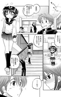 Kanojo no Kagi o Akeru Houhou