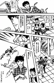 Kanojo-tachi