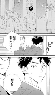 Kanojo to Kare no Kankei - Heibon na Hayakawa-san to Heibon na Miura-kun no Hibon na Kankei