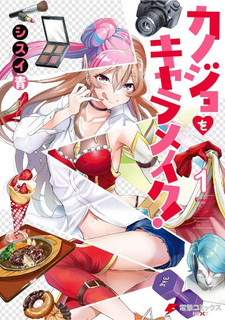 Kanojo wa Chara Make!