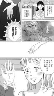 Kanojo wa Hadaka de Odotteru