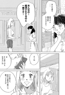 Kanojo wa Hadaka de Odotteru