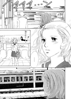 Kanojo wo Nakasete