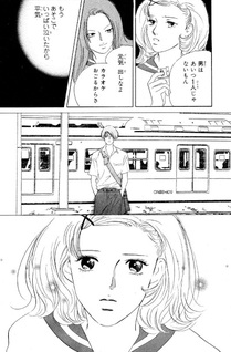 Kanojo wo Nakasete
