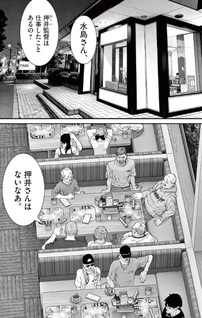 Kanrekihime
