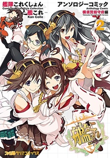 Kantai Collection - Kan Colle - Anthology Comic: Yokosuka Chinjufu-hen