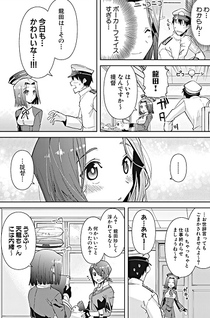 Kantai Collection - Kan Colle - Anthology Comic: Yokosuka Chinjufu-hen