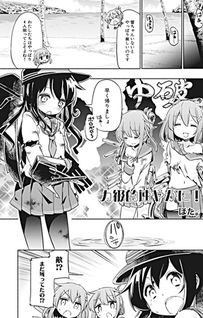 Kantai Collection - Kan Colle - Anthology Comic: Yokosuka Chinjufu-hen