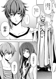 Kanzen Kaihi Healer no Kiseki
