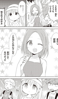 Kao ni Denai Kashiwada-san to Kao ni Deru Oota-kun+
