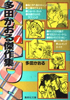 copertina