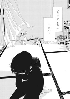 Kappa no Kati to Tatari-domo no Ai