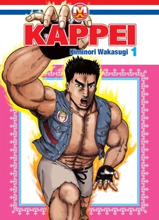 Kappei